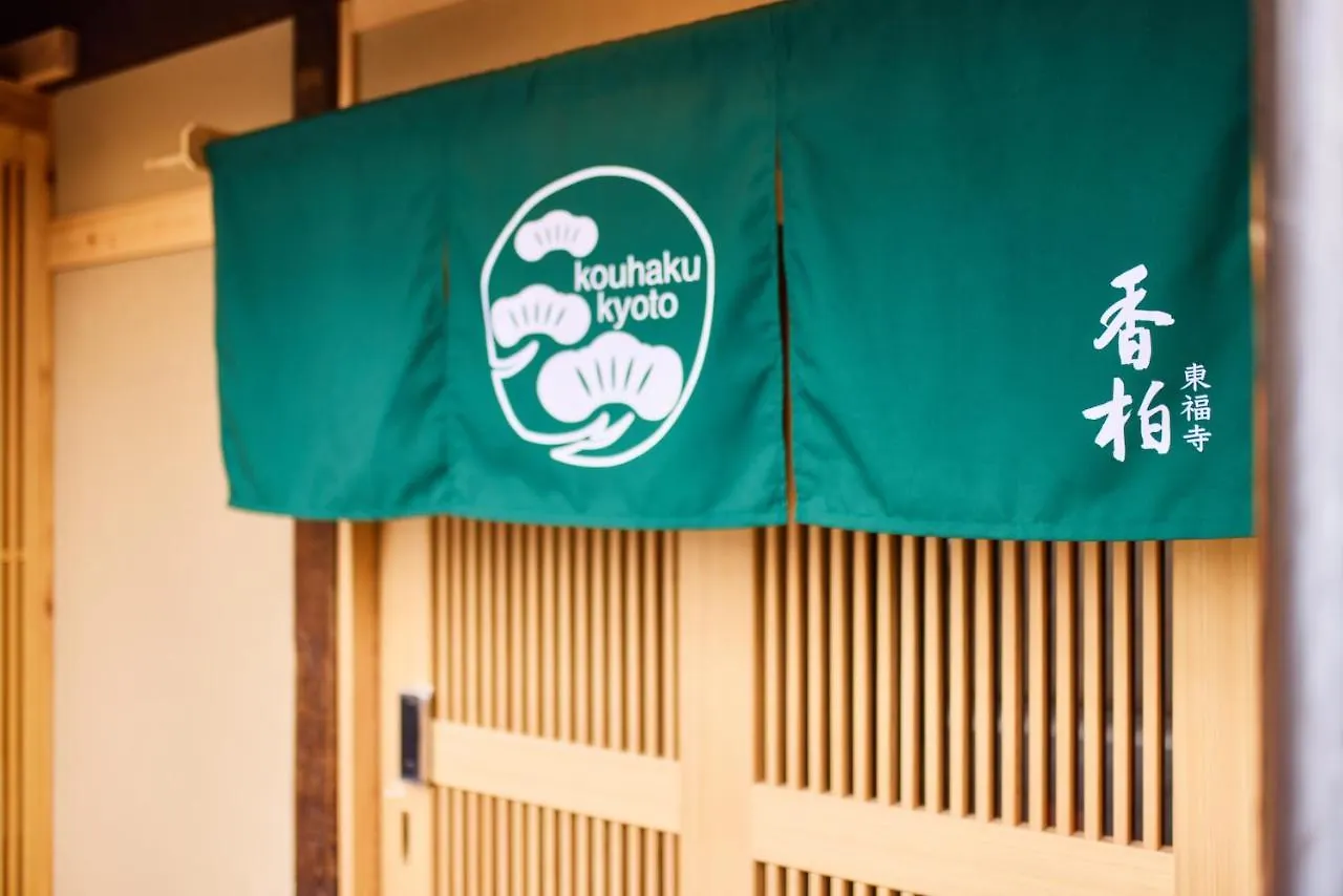 Machiya Kouhaku Tofukuji Japan