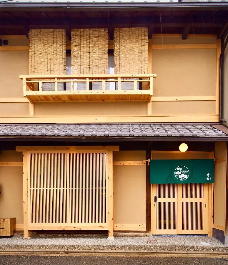 香柏 東福寺 Kouhaku Tofukuji Japan